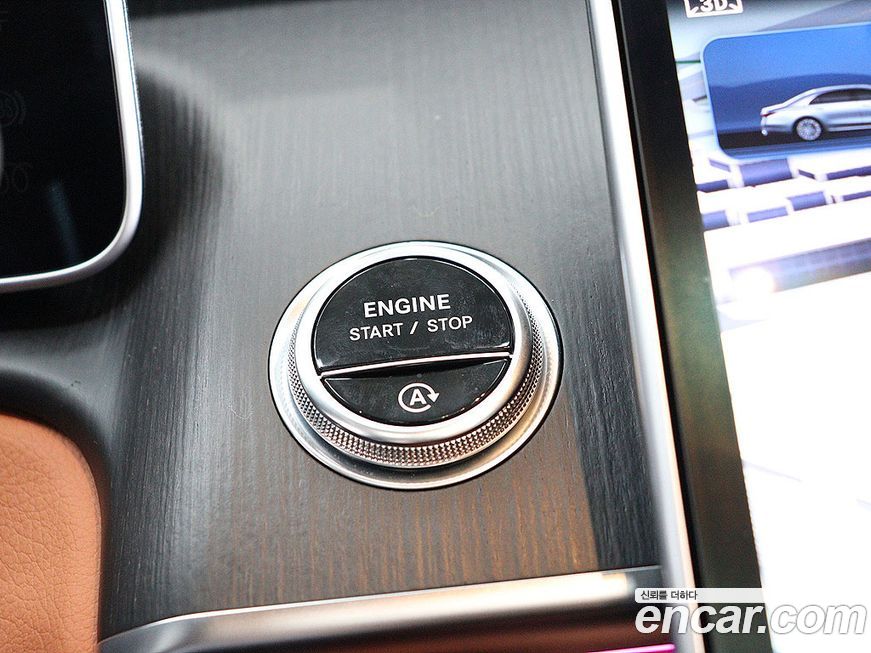 Mercedes-Benz S-Class 2023