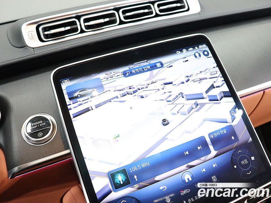 Mercedes-Benz S-Class 2023