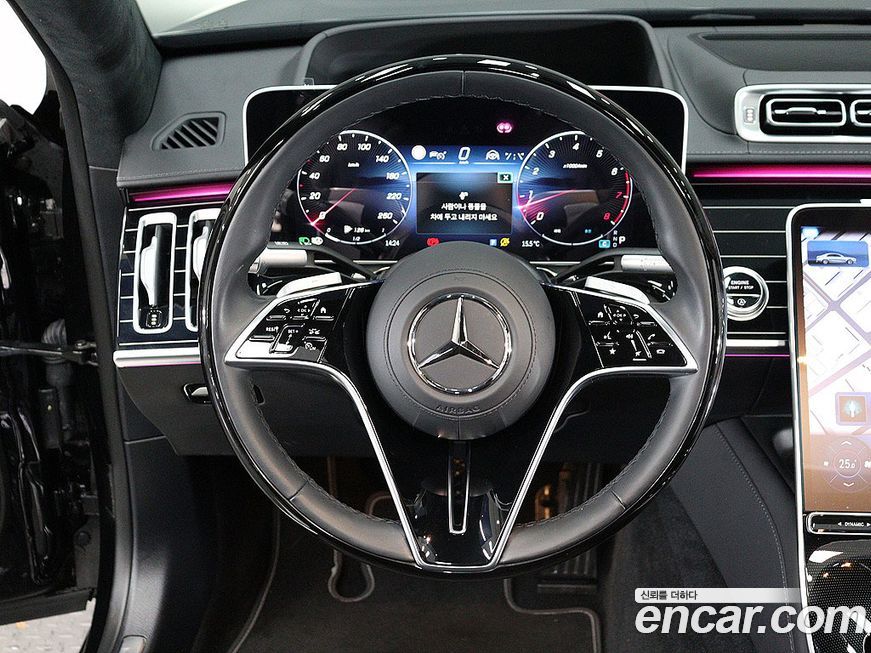 Mercedes-Benz S-Class 2025