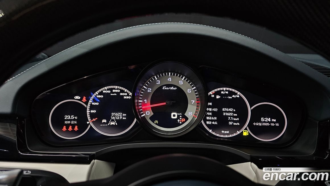 Porsche Cayenne 2023