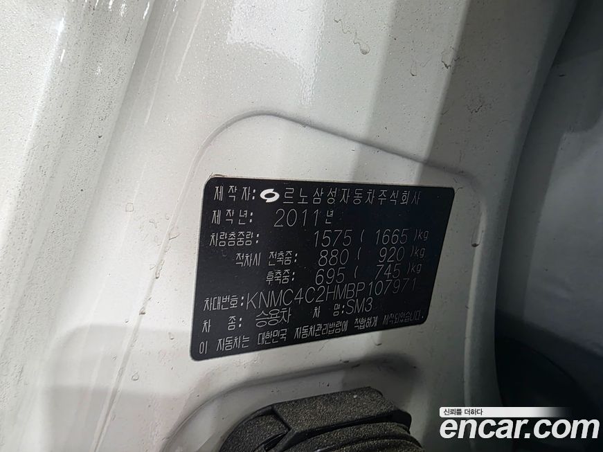 Renault-KoreaSamsung SM3 2011