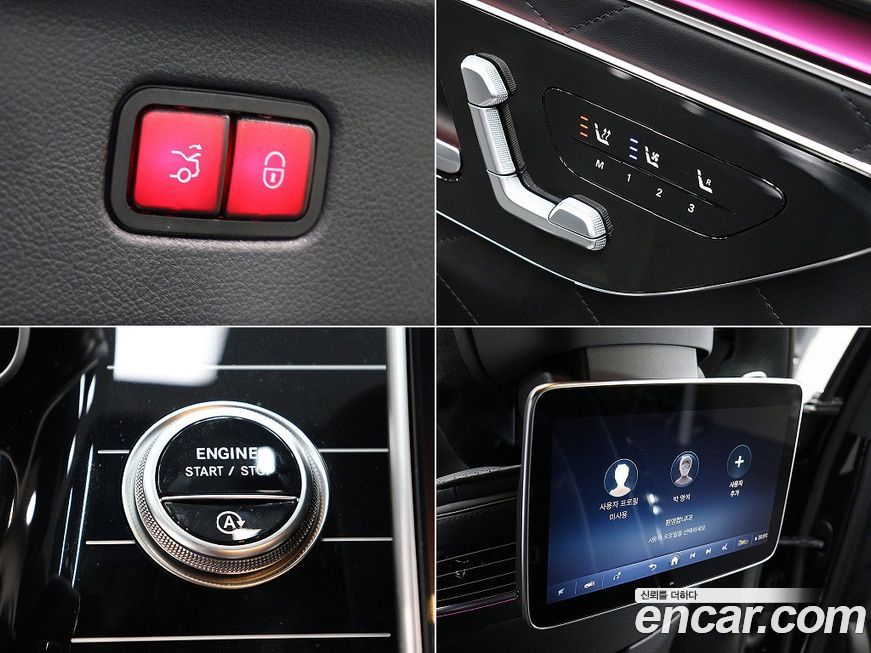 Mercedes-Benz S-Class 2025