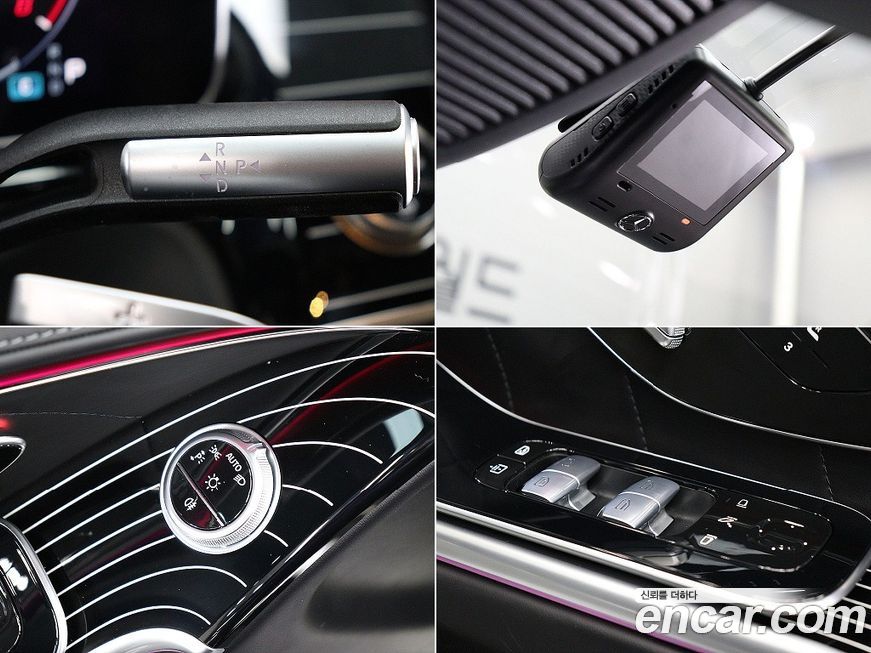 Mercedes-Benz S-Class 2025