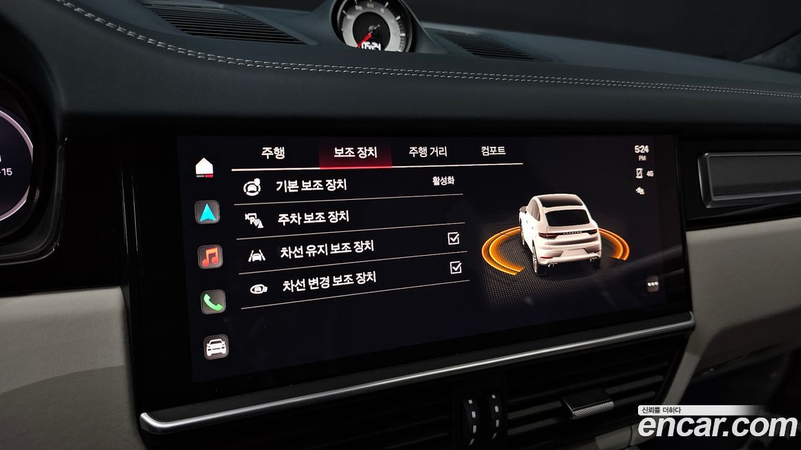 Porsche Cayenne 2023