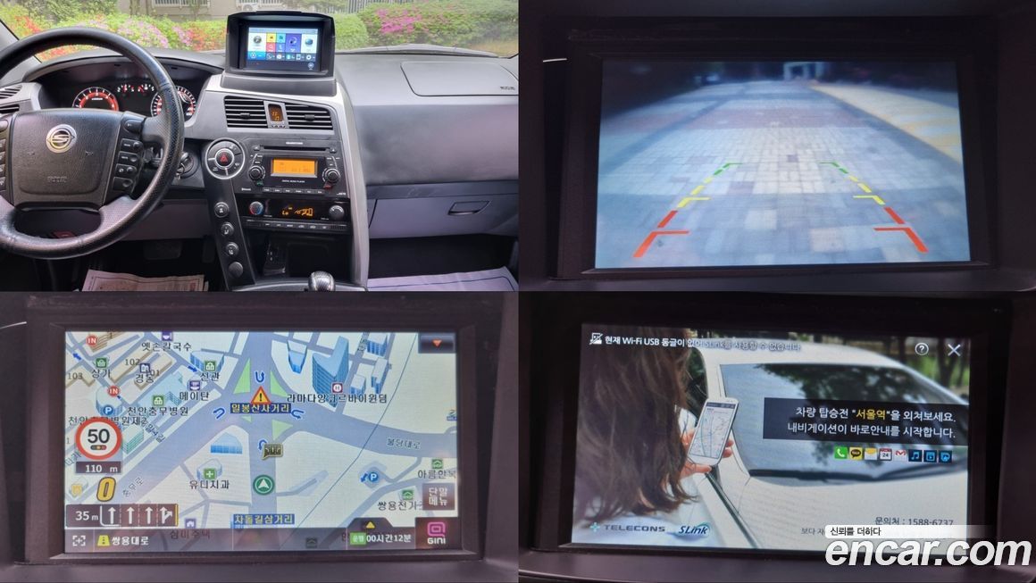 KG_Mobility_Ssangyong KORANDO 2013