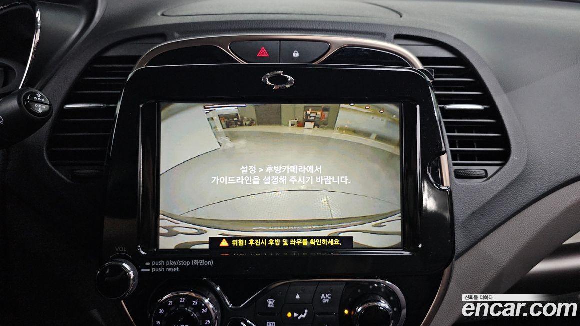 Renault-KoreaSamsung QM3 2016