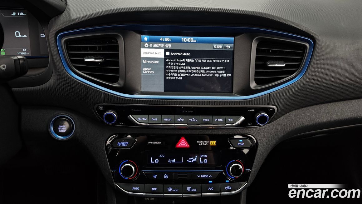Hyundai Ioniq 2016