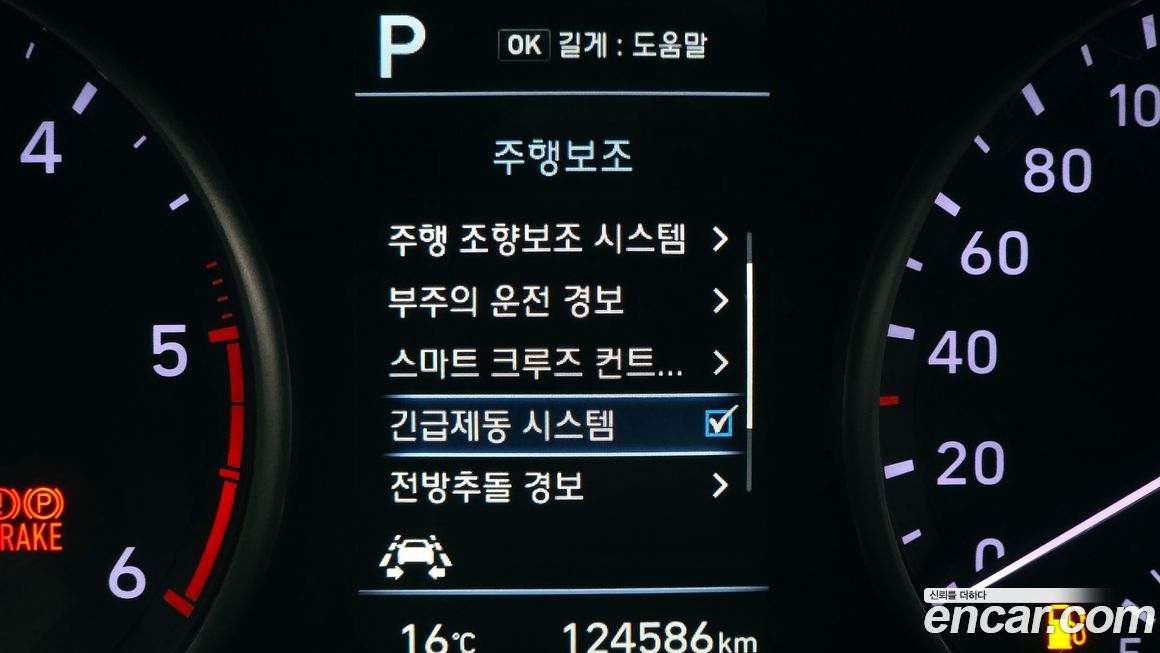 Hyundai i30 2018