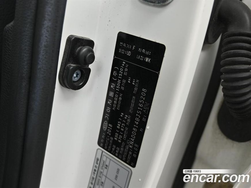 Kia Stonic 2018
