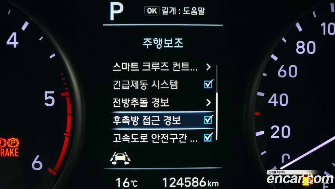 Hyundai i30 2018