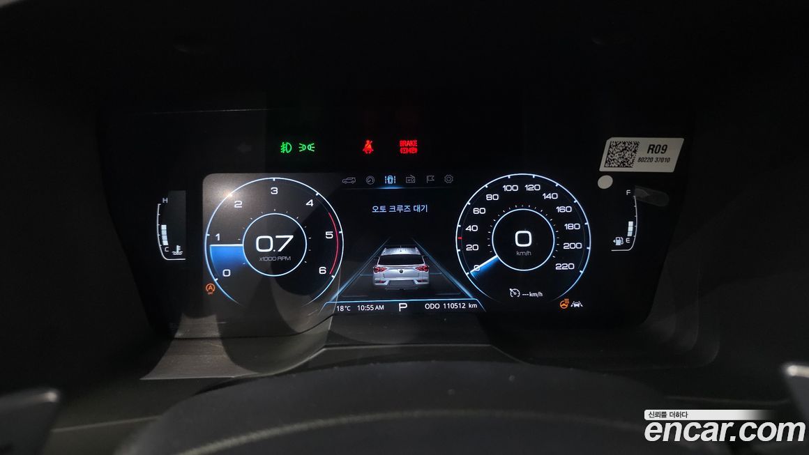 KG_Mobility_Ssangyong KORANDO 2020