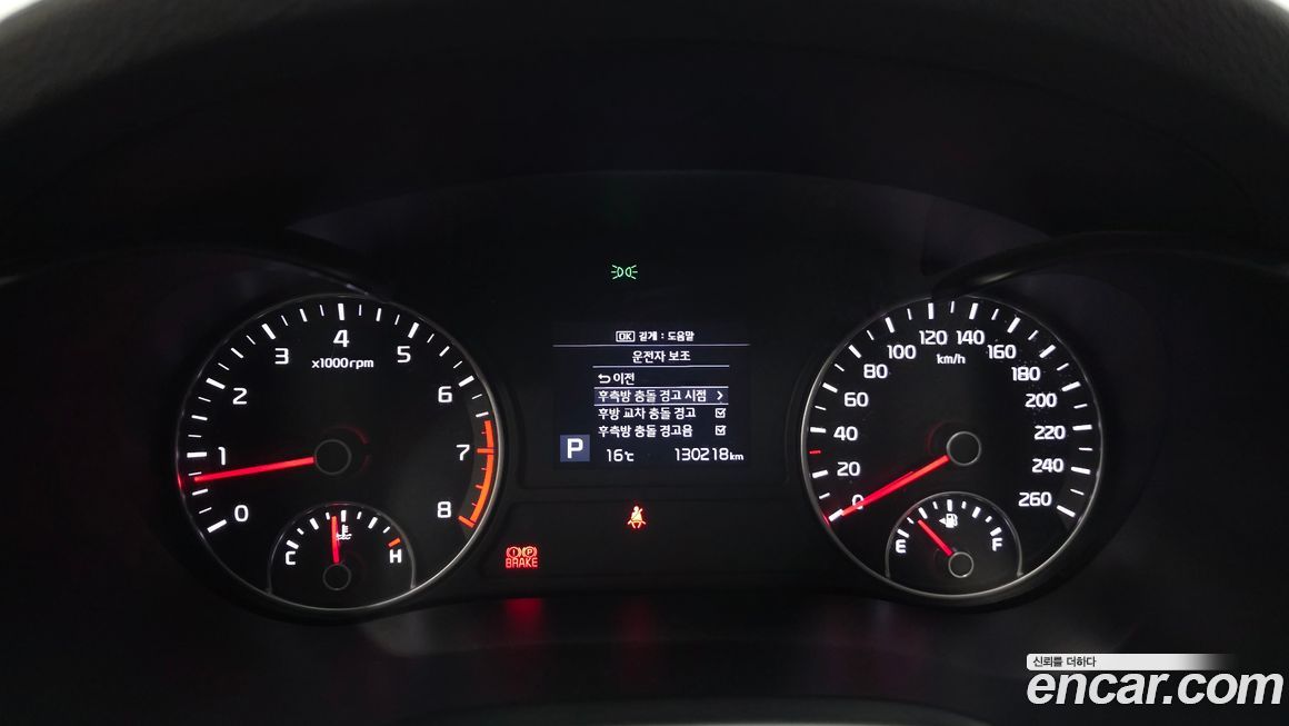 Kia K5 2019