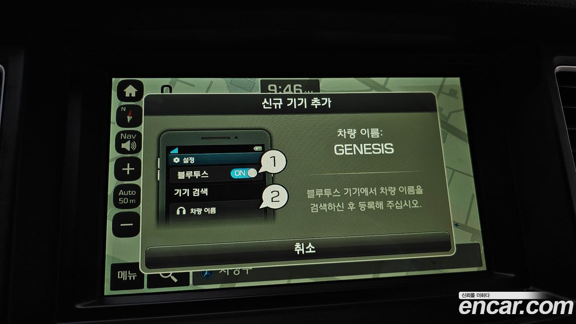 Hyundai Genesis 2016