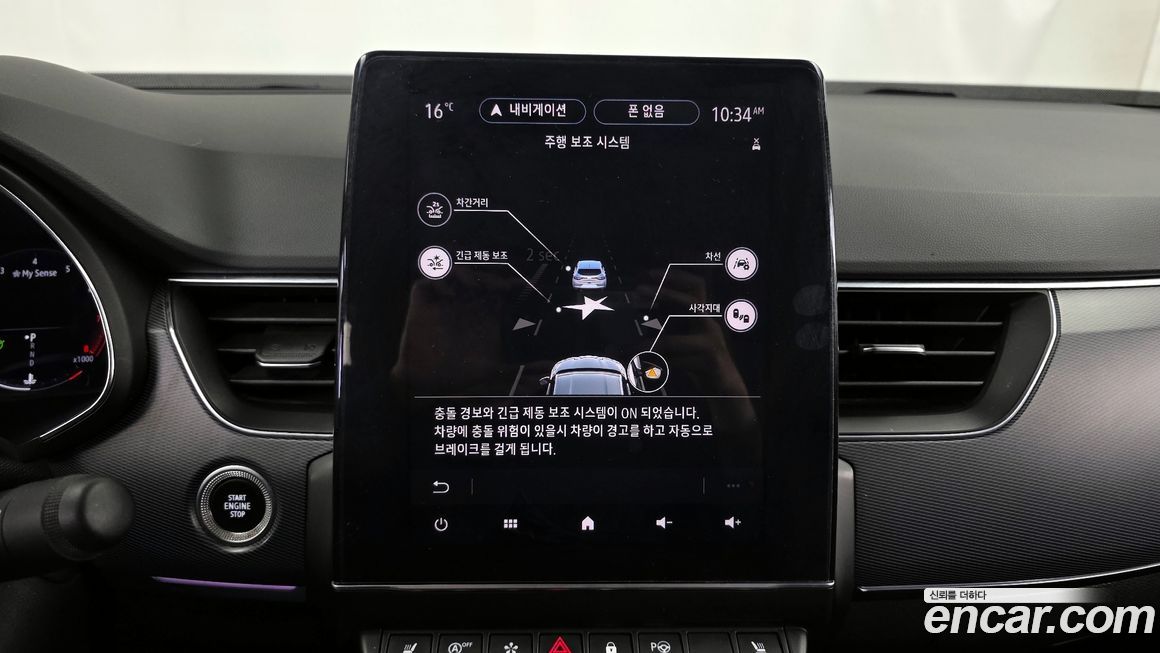 Renault-KoreaSamsung XM3 2020