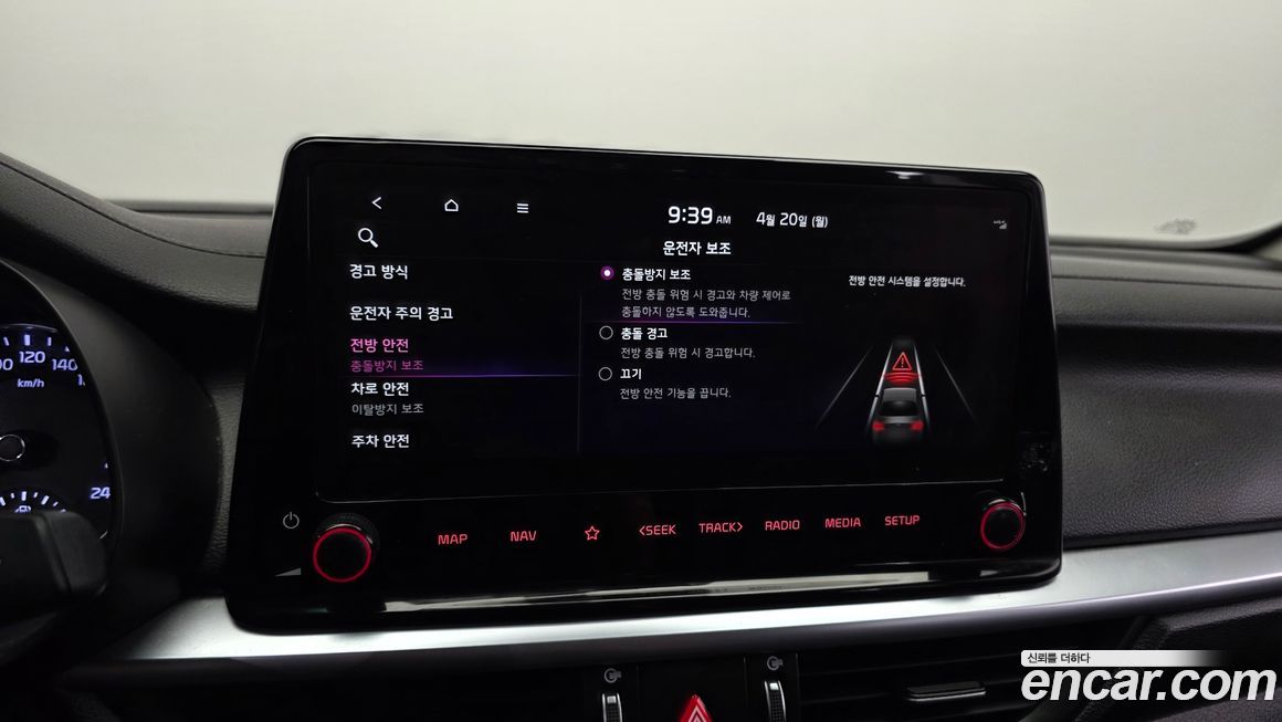 Kia K3 2022