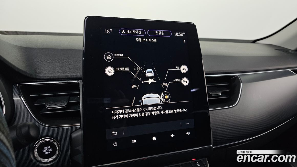 Renault-KoreaSamsung XM3 2020