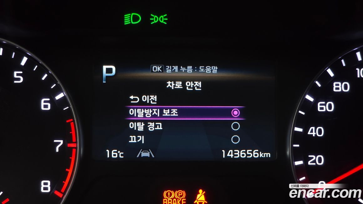 Kia K3 2022