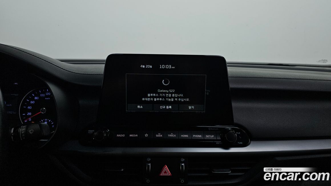 Kia K3 2019