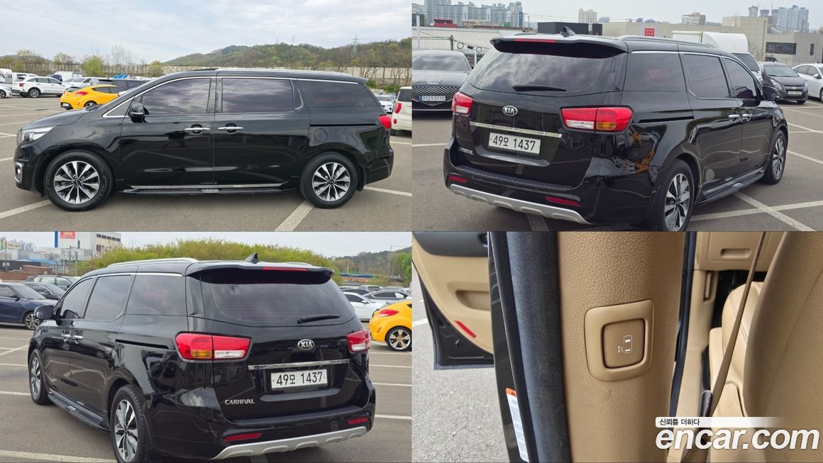 Kia Canival 2015