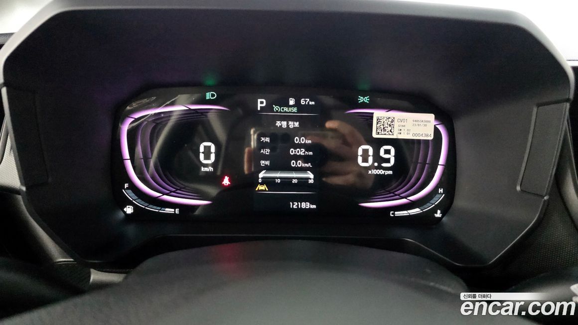 Kia RAY 2023