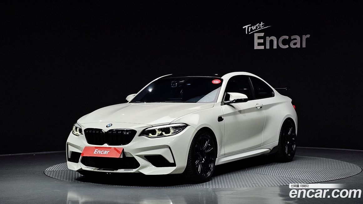 BMW M2 2020