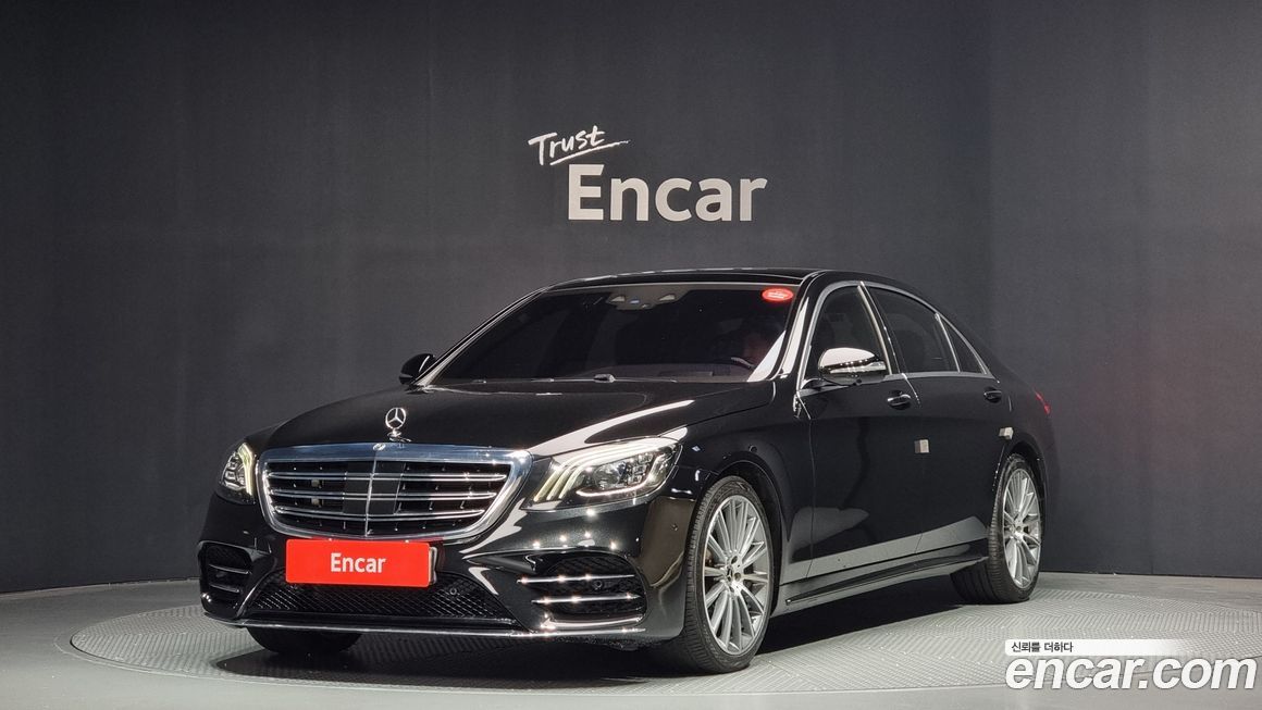 Mercedes-Benz S-Class 2020