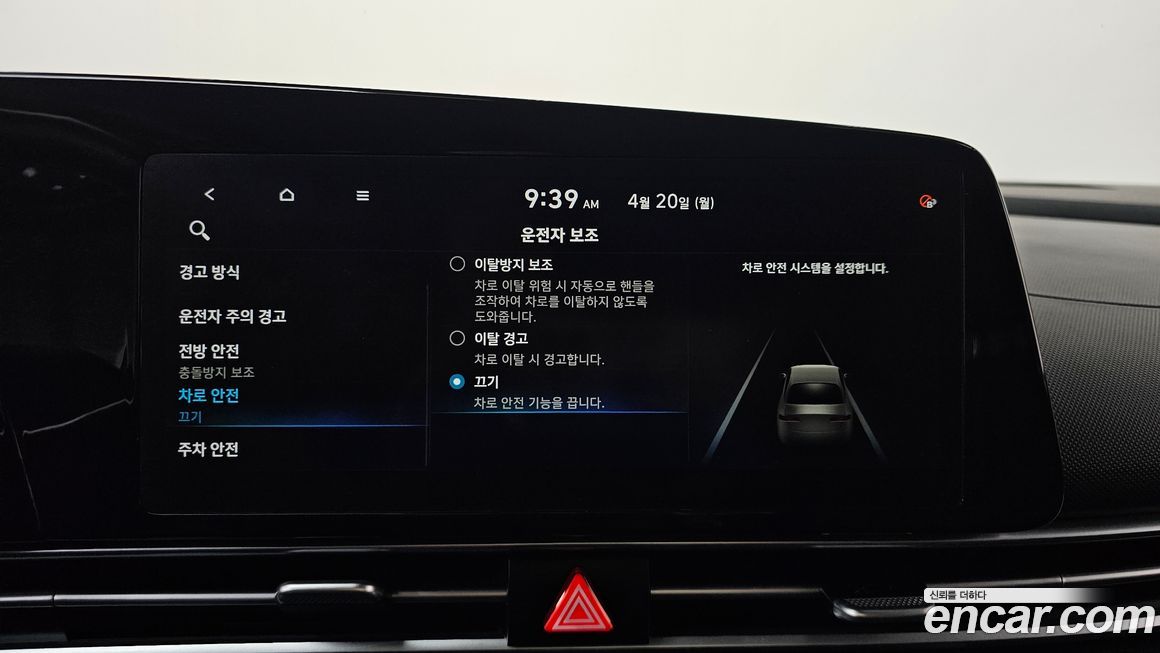 Hyundai AVANTE 2021