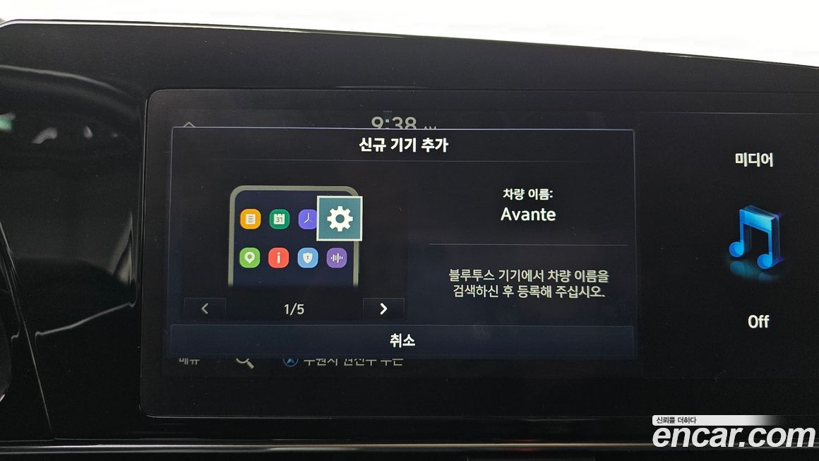 Hyundai AVANTE 2021