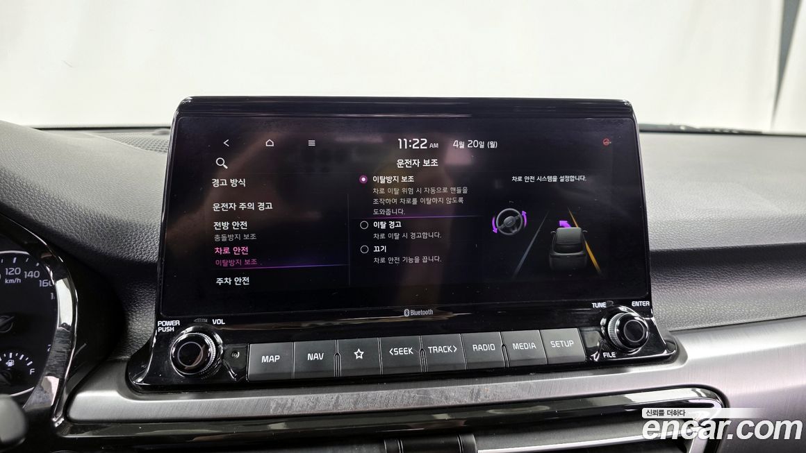 Kia Seltos 2020