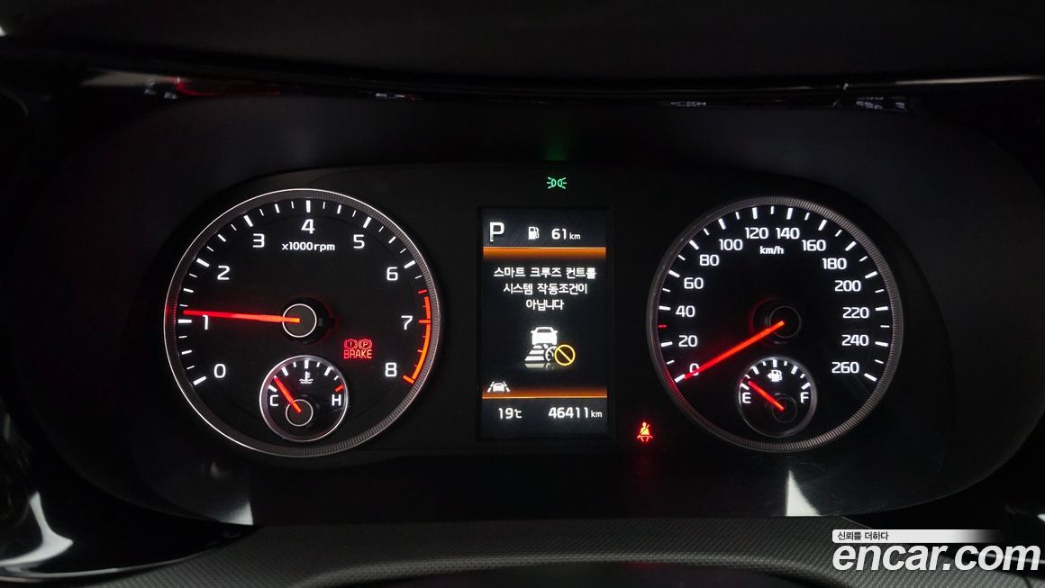 Kia K5 2021