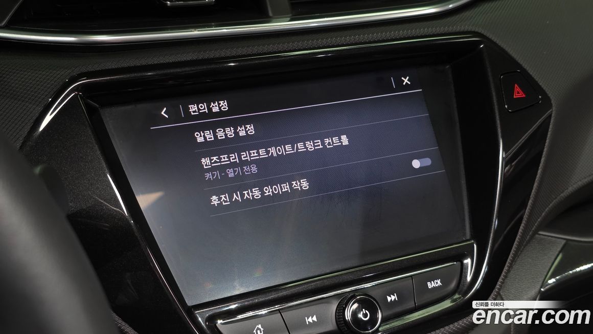 ChevroletGMDaewoo Trailblazer 2022