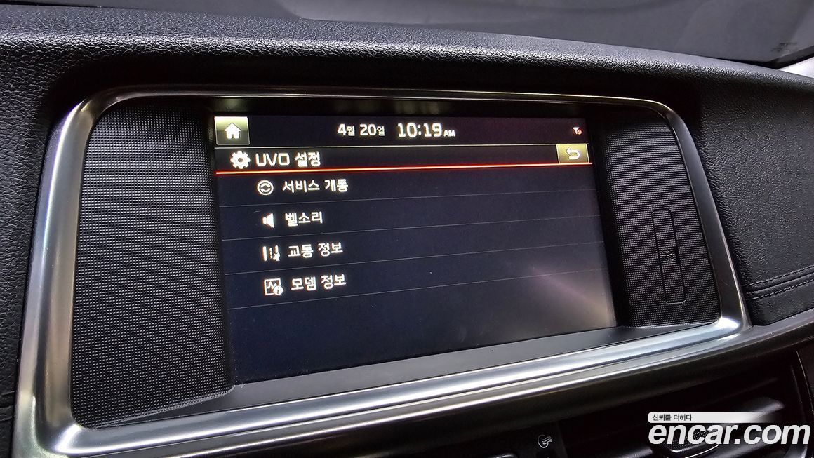 Kia K5 2016