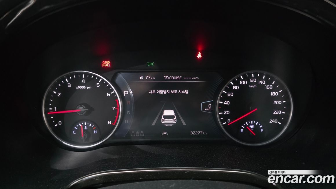 Kia Seltos 2023
