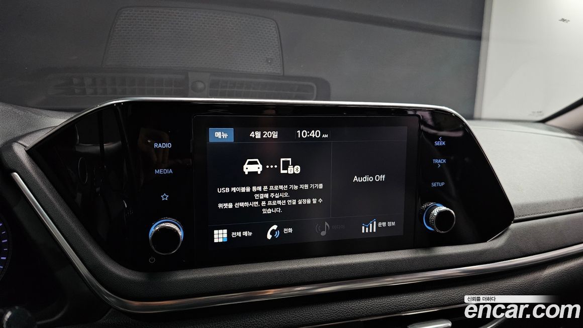 Hyundai Sonata 2020