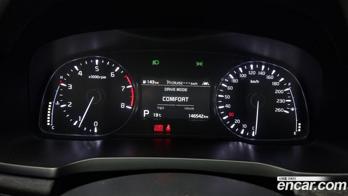 Kia K7 2020