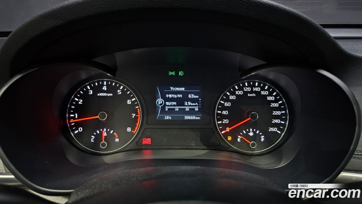 Kia K5 2016
