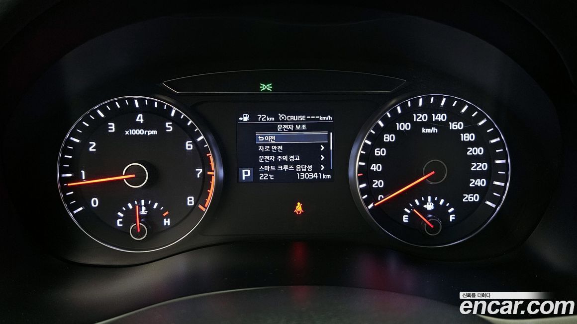 Kia K7 2019