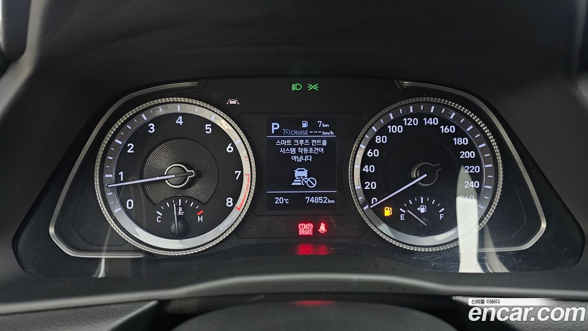 Hyundai Sonata 2020