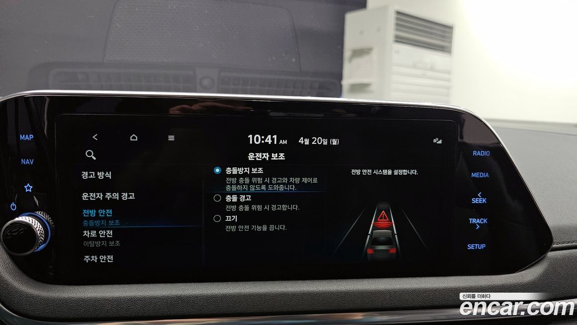 Hyundai Sonata 2020