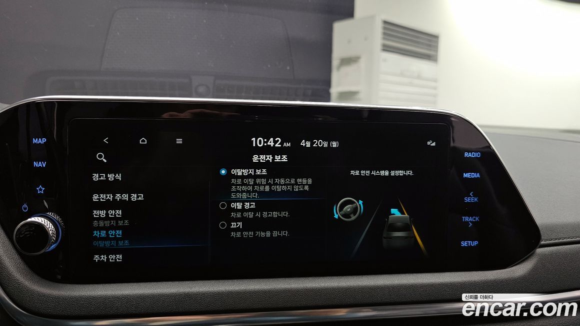 Hyundai Sonata 2020