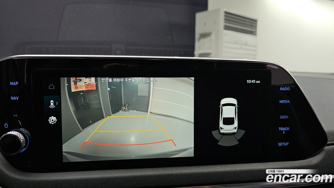 Hyundai Sonata 2020
