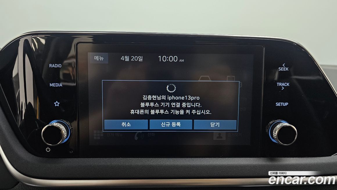 Hyundai Sonata 2020