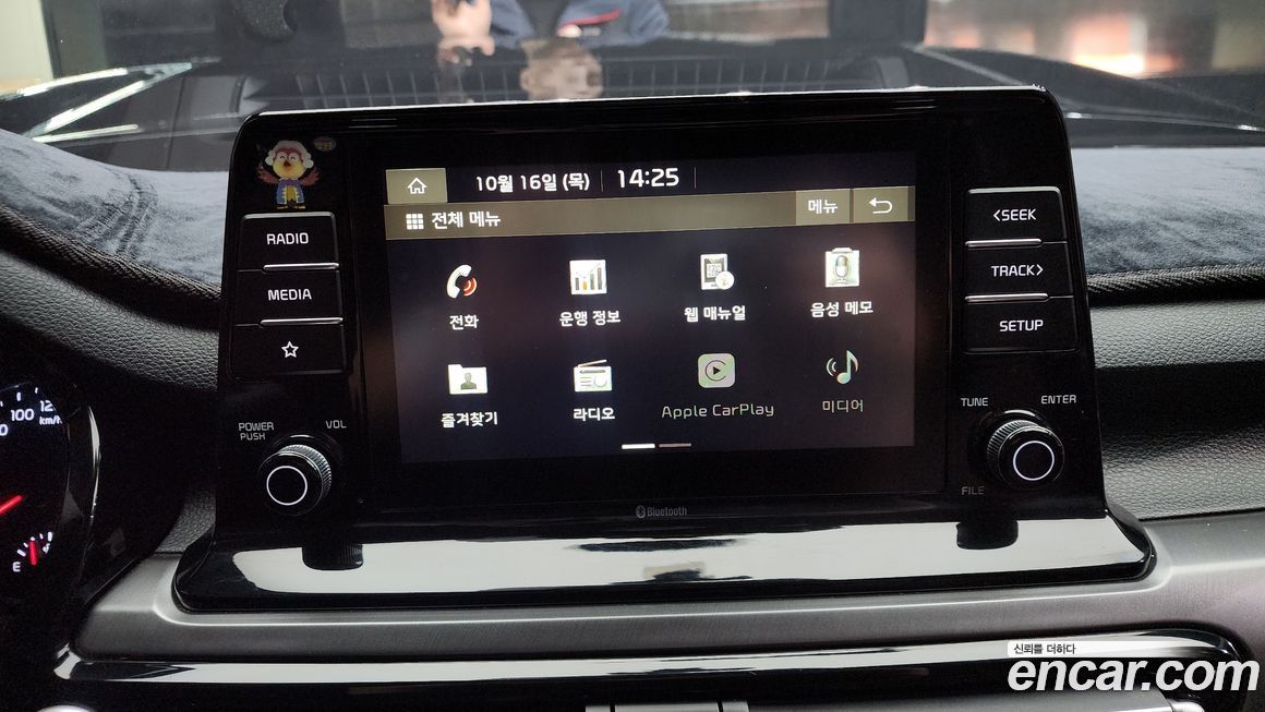 Kia Seltos 2020