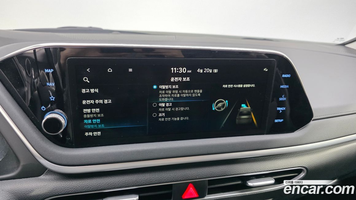 Hyundai Sonata 2022