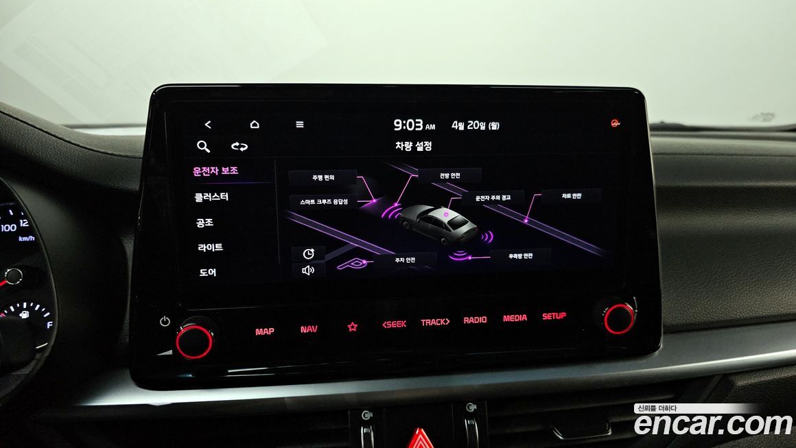 Kia K3 2022