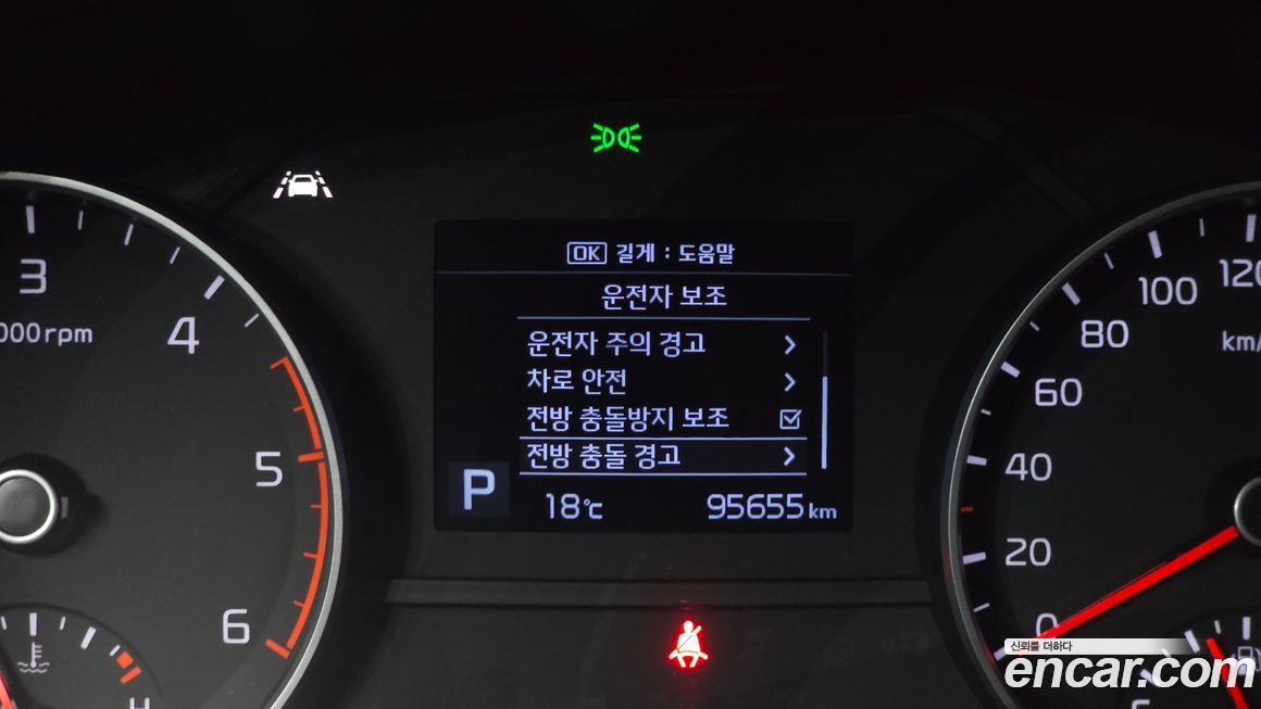 Kia Sportage 2019