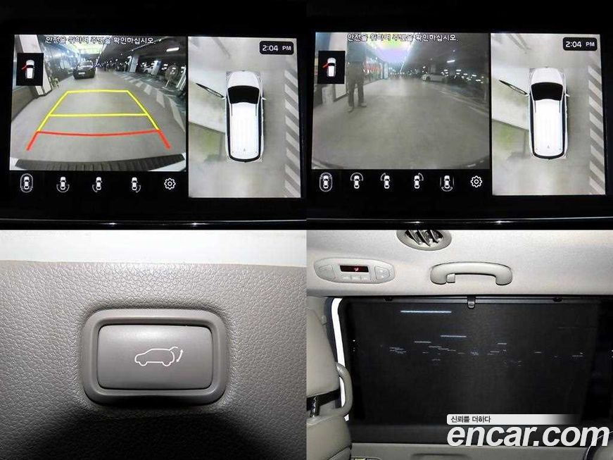 Kia Canival 2019