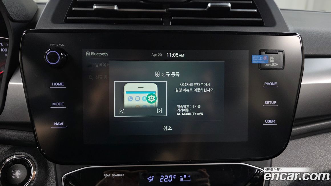 KG_Mobility_Ssangyong TIBOLI 2025