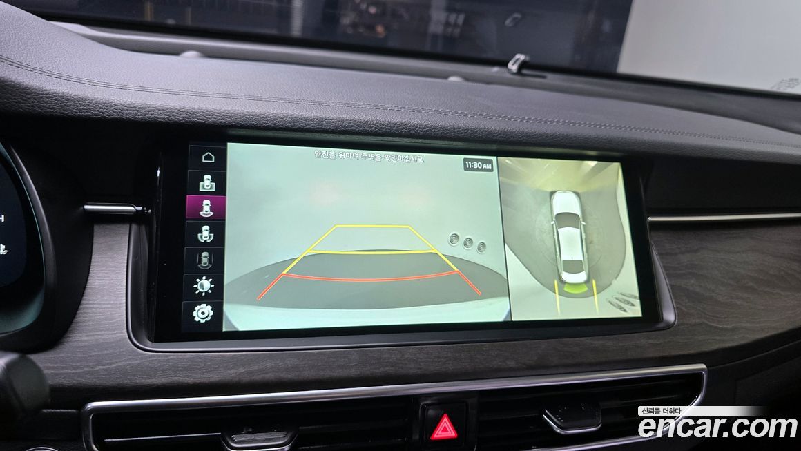Kia K7 2020