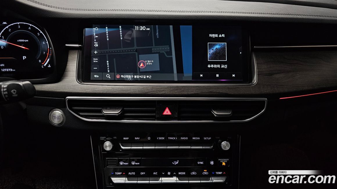 Kia K7 2020